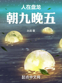 晚年修仙被分手,人死了系统你才来?全文免费阅读