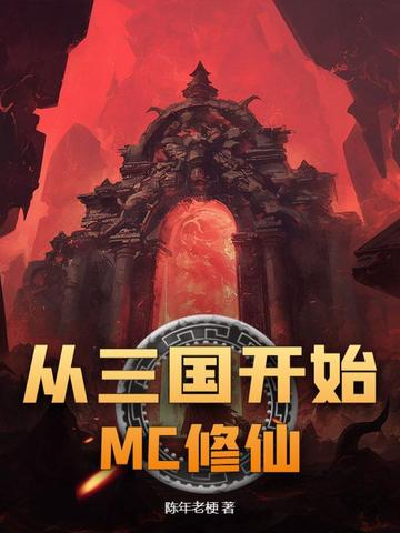 ʼMCȫĶ
