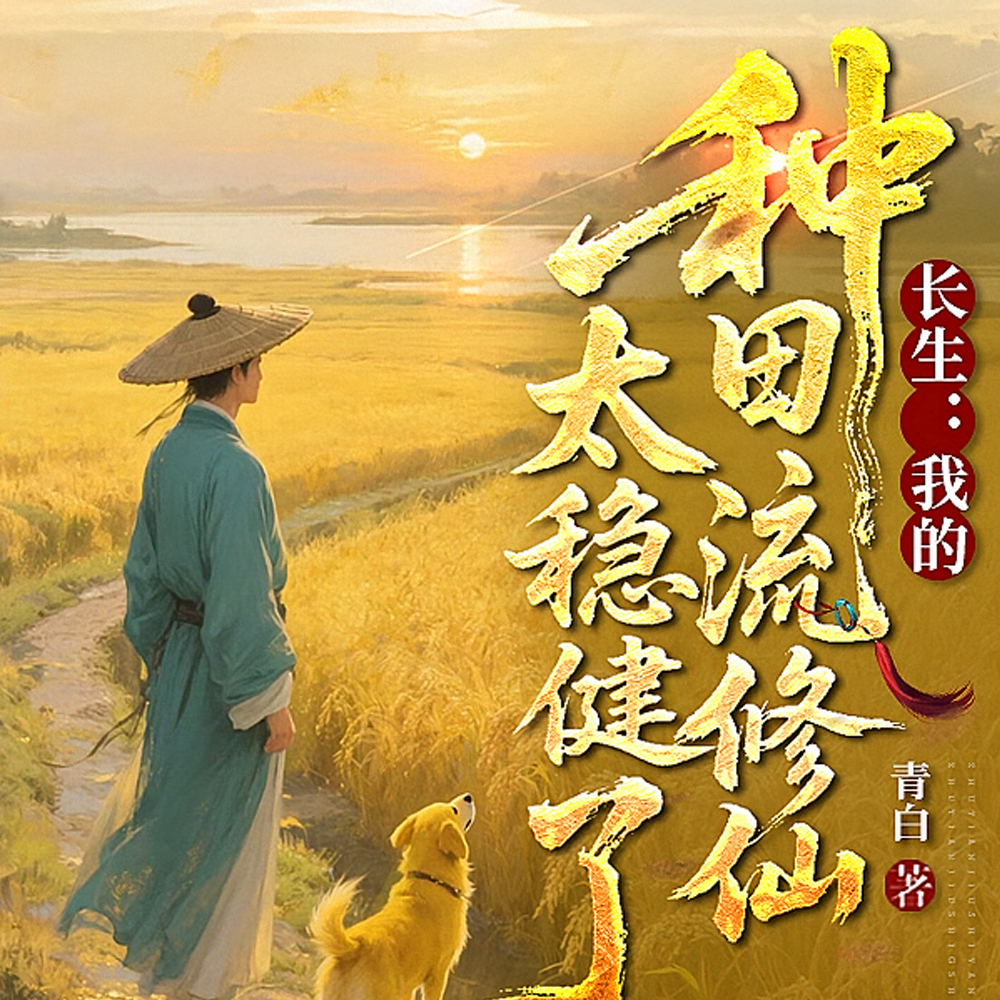 ʮֳ꣬ɽȫĶ