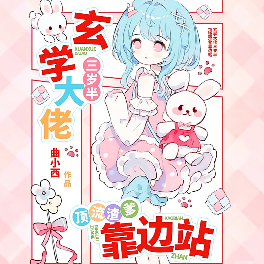 װ̯ˣҰǾȦ̫үȫĶ