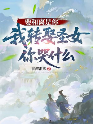 Ҫ㣬תȢʥŮʲôȫĶ